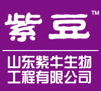山东紫牛生物工程有限公司/山东紫牛生物/紫牛生物/大豆生物肥料/微生物菌剂
